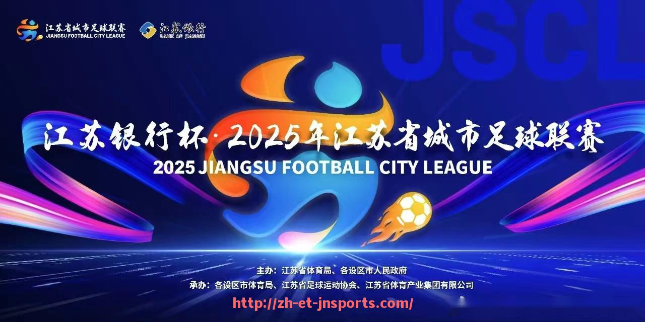 JN江南体育-英超非欧盟球员名额政策及实际应用分析
